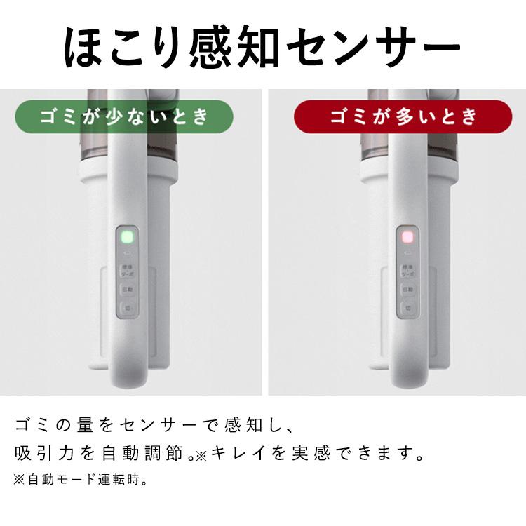 【新発売】掃除機 コードレス 軽量 アイリスオーヤマ ゴミ収集ドック 1.5L サイクロン 充電式 スティッククリーナー SCD-124PD-NH * | IRIS OHYAMA | 13