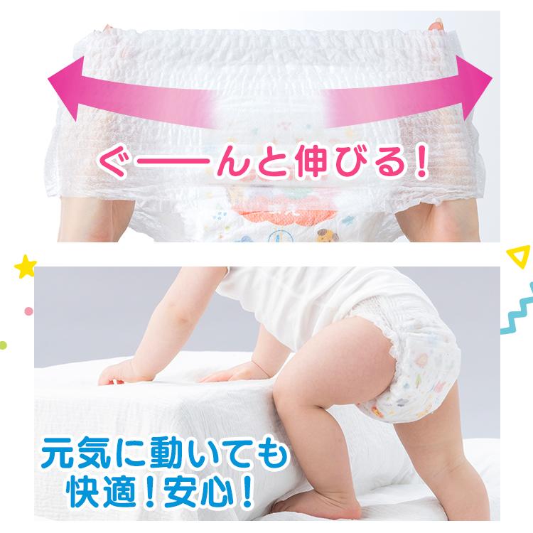 オムツ おむつ L 378枚 ビッグ 324枚 パンツ ふわもちタッチ 動物 紙おむつ 大容量 まとめ買い ゲンキ Genki アイリスオーヤマ GBP * | IRIS OHYAMA | 07