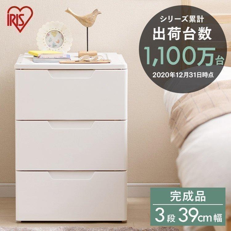 雑誌で紹介された チェスト 完成品 白 おしゃれ 北欧 3段 キャスター付き 押入れ収納 衣装ケース 衣類収納 収納ボックス リビング 衣替え 新生活応援 アイリスオーヤマ HGL-393 originaljustturkey.com 雑誌で紹介された チェスト 完成品 白 おしゃれ 北欧 3段 キャスター付き 押入れ収納 衣装ケース 衣類収納 収納ボックス リビング 衣替え 新生活応援 アイリスオーヤマ HGL-393 originaljustturkey.com