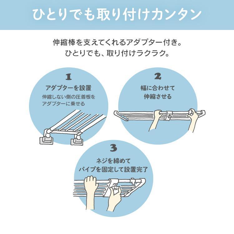 突っ張り棚 強力 収納 洗面所 ラック 省スペース 押し入れ 奥行33cm 75〜115cm 段差対応 取付簡単 工具不要 アイリスオーヤマ H-J-W70R | IRIS OHYAMA | 05