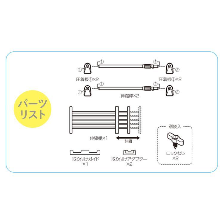 突っ張り棚 強力 収納 洗面所 ラック 省スペース 押し入れ 奥行33cm 75〜115cm 段差対応 取付簡単 工具不要 アイリスオーヤマ H-J-W70R | IRIS OHYAMA | 07