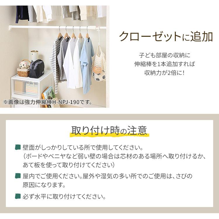 突っ張り棒 160-280cm 耐荷重30kg ２本セット IRIS OHYAMA（アイリスオーヤマ） 突っ張り棒 強力 耐荷重30kg
