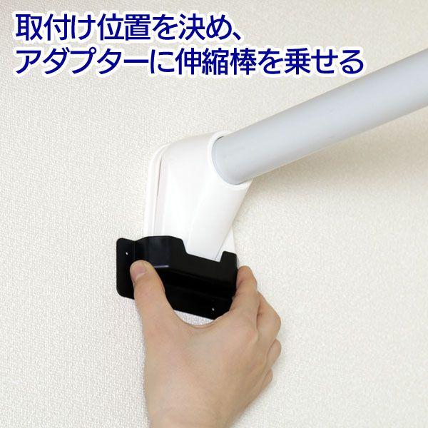 突っ張り棒 ステンレス 強力 伸縮棒 部屋干し 頑丈 強力 室内  H-SNPJ-120  幅75〜120cm | IRIS OHYAMA | 03