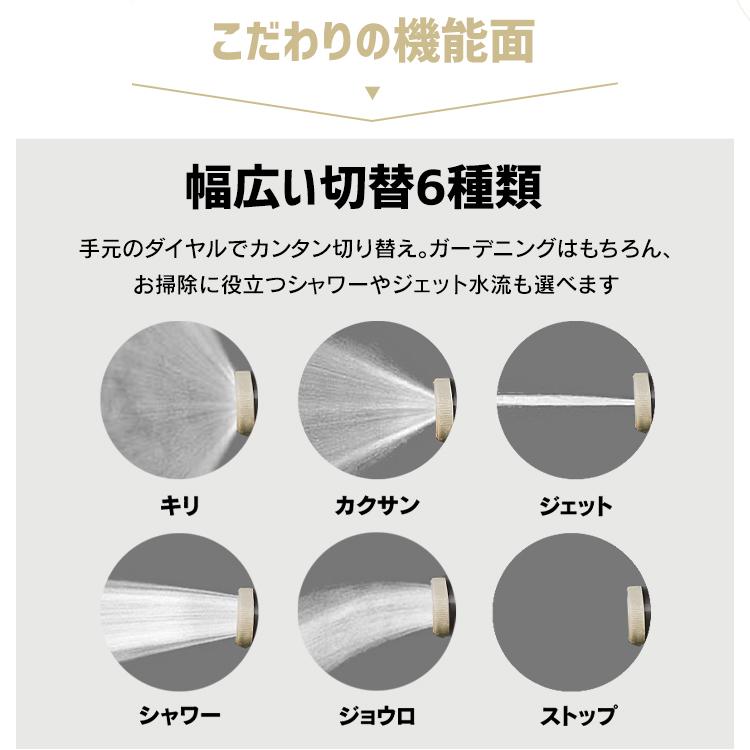 ＼２年保証付き／ ホース ホースリール 20m おしゃれ ホワイト ブラック カーキ ベージュ シャワーホース 散水ホース 洗車 園芸 家庭菜園 掃除 おすすめ | IRIS OHYAMA | 13