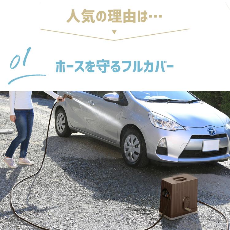 ＼２年保証付き／ ホース ホースリール 20m おしゃれ ホワイト ブラック カーキ ベージュ シャワーホース 散水ホース 洗車 園芸 家庭菜園 掃除 おすすめ | IRIS OHYAMA | 07