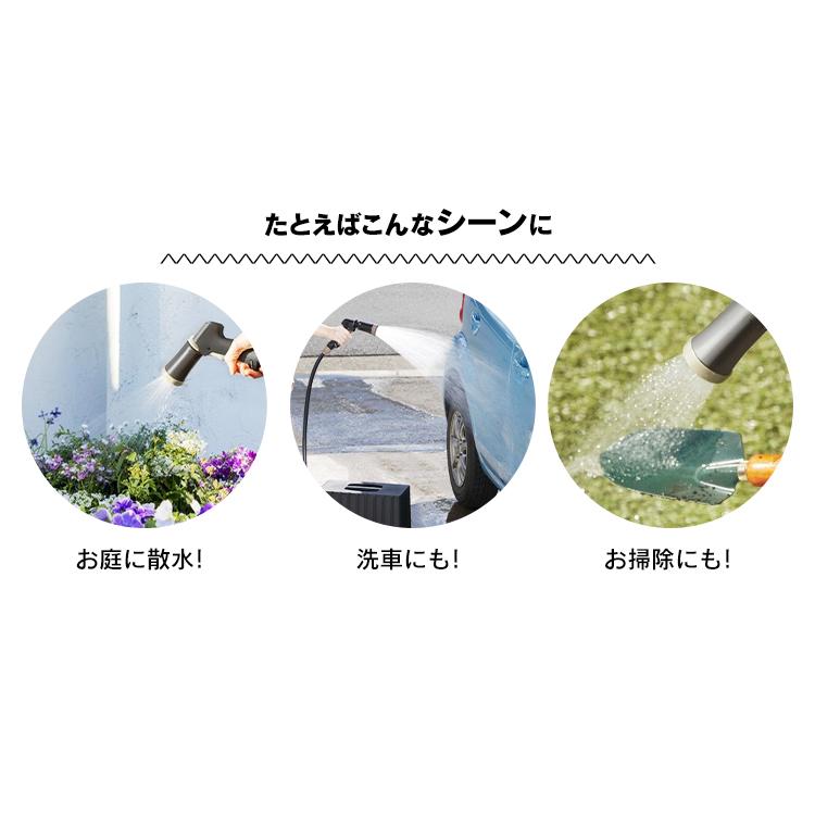 ＼２年保証付き／ ホース ホースリール 20m おしゃれ ホワイト ブラック カーキ ベージュ シャワーホース 散水ホース 洗車 園芸 家庭菜園 掃除 おすすめ | IRIS OHYAMA | 09