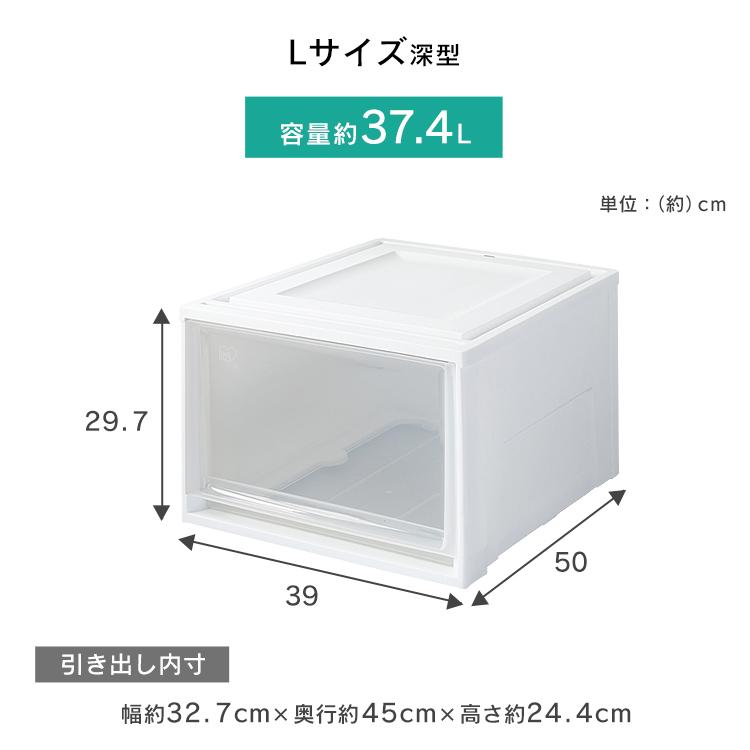 チェスト 収納 棚 引出し 押入れ BC-3950D ホワイト／クリア アイリスオーヤマ | IRIS OHYAMA | 01