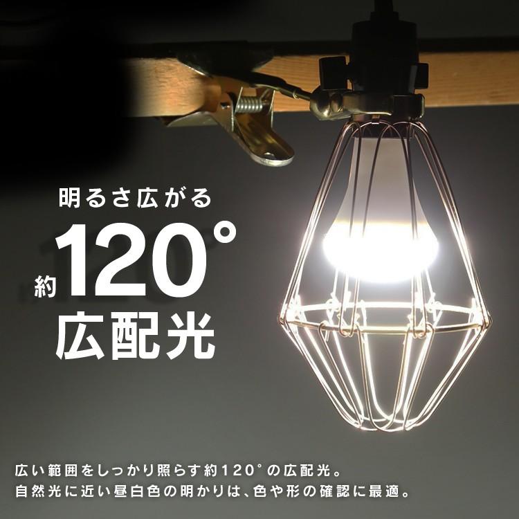 投光器 LED 作業灯 クリップライト 屋内 サブライト 駐車場 ライト 照明 人感センサー付き LEDライト 自動 ILW-85GSC3 アイリスオーヤマ | IRIS OHYAMA | 05