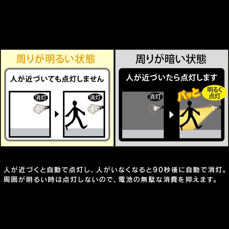 投光器 LED 作業灯 クリップライト 屋内 サブライト 駐車場 ライト 照明 人感センサー付き LEDライト 自動 ILW-85GSC3 アイリスオーヤマ | IRIS OHYAMA | 07