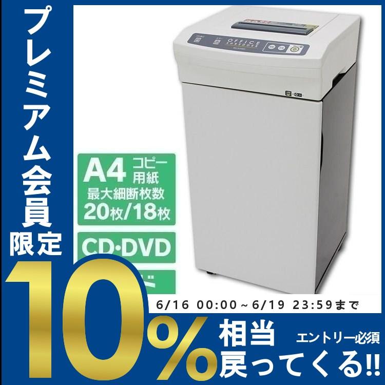 アイリスオーヤマ　IRIS OHYAMA　シュレッダー Amazon.co.jp: 【静音モデル】アイリスオーヤマ 業務用