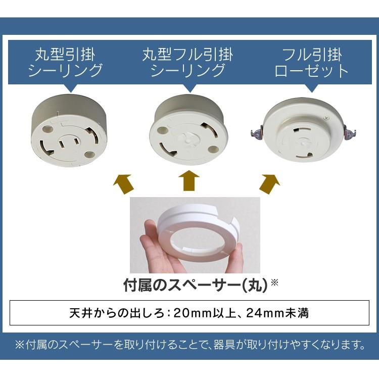 IRIS OHYAMA（アイリスオーヤマ） シーリングライト LED 6畳 led