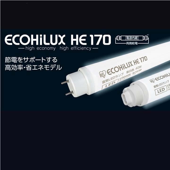 IRIS OHYAMA（アイリスオーヤマ） 直管LEDランプ LED蛍光灯 HE170 40形