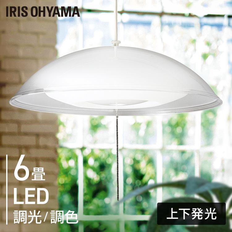 ペンダントライト led 6畳 ダイニング 上下 調色 リモコン付き 照明 おしゃれ 食卓 寝室 天井 照明器具 吊り下げ シンプル ライト アイリスオーヤマ PL6DL-YA2 * | IRIS OHYAMA