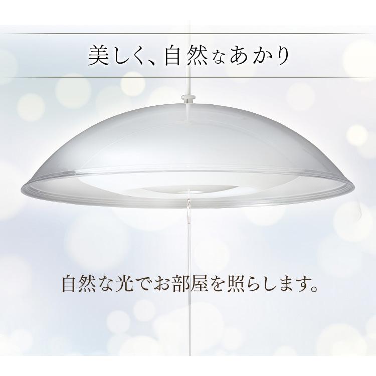 ペンダントライト led 6畳 ダイニング 上下 調色 リモコン付き 照明 おしゃれ 食卓 寝室 天井 照明器具 吊り下げ シンプル ライト アイリスオーヤマ PL6DL-YA2 * | IRIS OHYAMA | 01