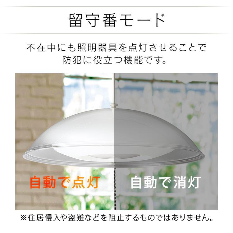 ペンダントライト led 6畳 ダイニング 上下 調色 リモコン付き 照明 おしゃれ 食卓 寝室 天井 照明器具 吊り下げ シンプル ライト アイリスオーヤマ PL6DL-YA2 * | IRIS OHYAMA | 06