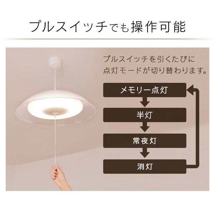ペンダントライト led 6畳 ダイニング 上下 調色 リモコン付き 照明 おしゃれ 食卓 寝室 天井 照明器具 吊り下げ シンプル ライト アイリスオーヤマ PL6DL-YA2 * | IRIS OHYAMA | 08