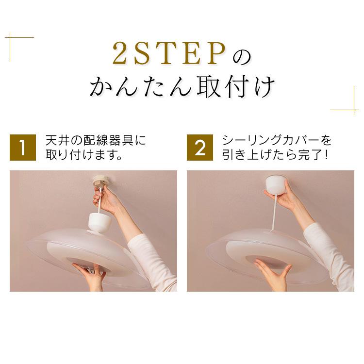 ペンダントライト led 6畳 ダイニング 上下 調色 リモコン付き 照明 おしゃれ 食卓 寝室 天井 照明器具 吊り下げ シンプル ライト アイリスオーヤマ PL6DL-YA2 * | IRIS OHYAMA | 09