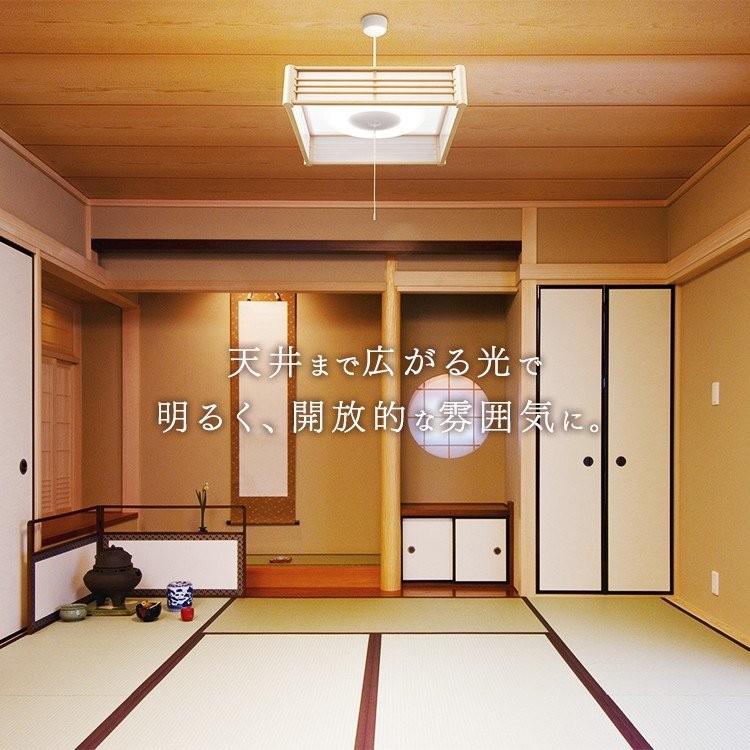 ペンダントライト 和風 6畳 おしゃれ LED 和室 和風ペンダントライト 調光 調色 PLM6DL-J アイリスオーヤマ | IRIS OHYAMA | 14