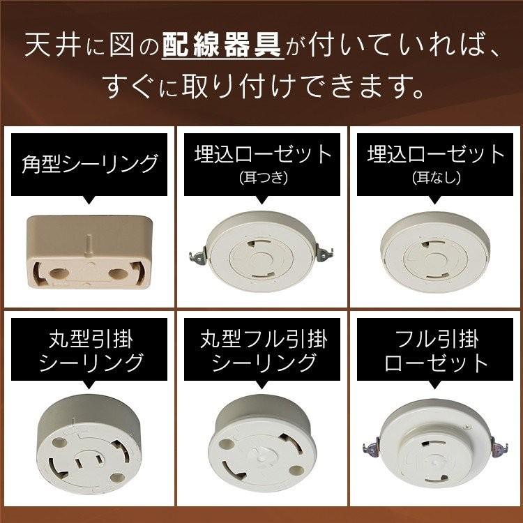 ペンダントライト 和風 6畳 おしゃれ LED 和室 和風ペンダントライト 調光 調色 PLM6DL-J アイリスオーヤマ | IRIS OHYAMA | 05