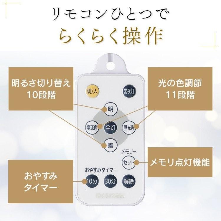 ペンダントライト 和風 6畳 おしゃれ LED 和室 和風ペンダントライト 調光 調色 PLM6DL-J アイリスオーヤマ | IRIS OHYAMA | 06