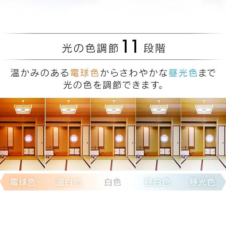 ペンダントライト 和風 6畳 おしゃれ LED 和室 和風ペンダントライト 調光 調色 PLM6DL-J アイリスオーヤマ | IRIS OHYAMA | 07