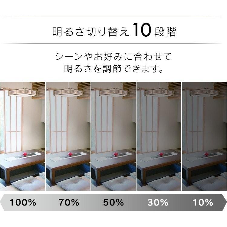 ペンダントライト 和風 6畳 おしゃれ LED 和室 和風ペンダントライト 調光 調色 PLM6DL-J アイリスオーヤマ | IRIS OHYAMA | 08