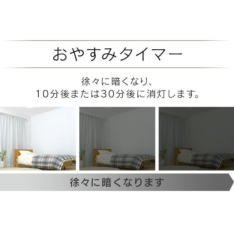 ペンダントライト 和風 6畳 おしゃれ LED 和室 和風ペンダントライト 調光 調色 PLM6DL-J アイリスオーヤマ | IRIS OHYAMA | 09