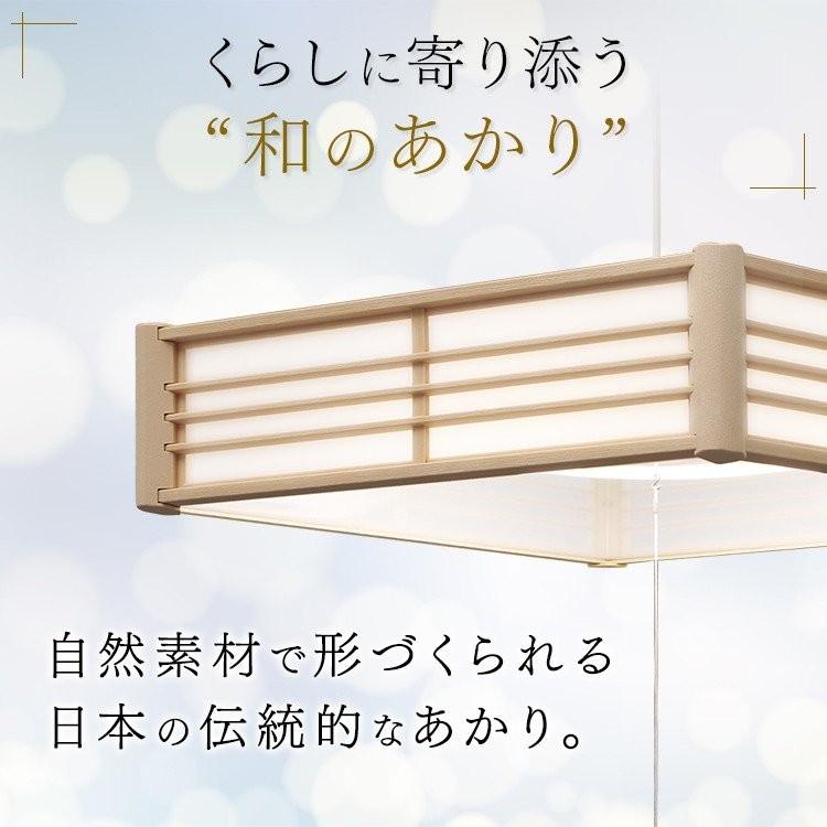 ペンダントライト 和風 8畳 おしゃれ 和室 和風ペンダントライト 調光 調色 PLM8DL-J アイリスオーヤマ｜joylight｜02