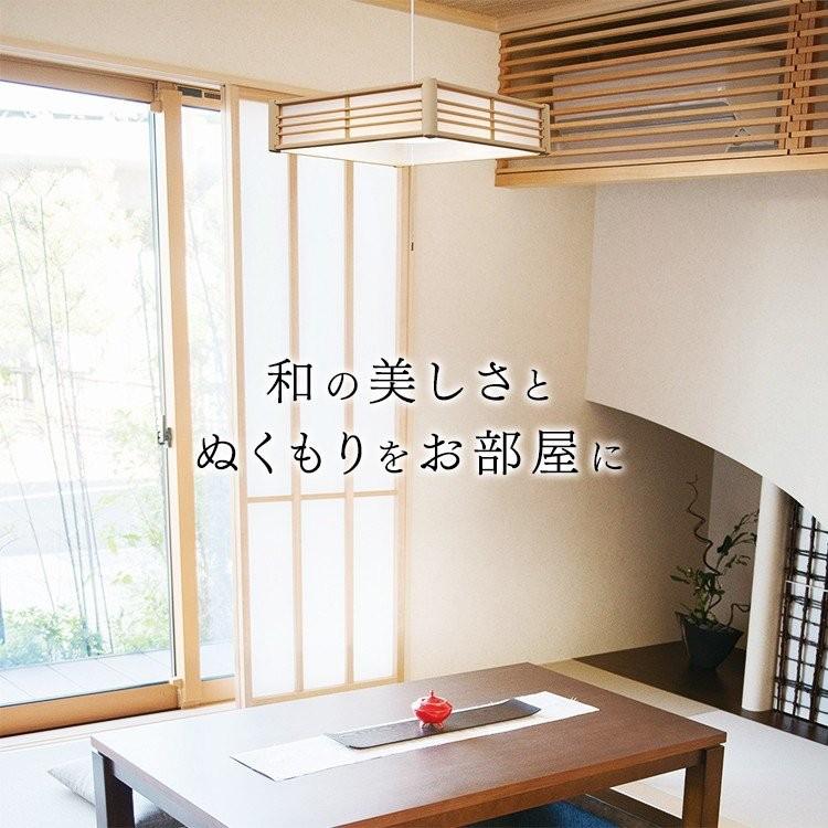 ナチュラルウッド 和風ペンダントライト ひのき枠 6〜8畳用 和室