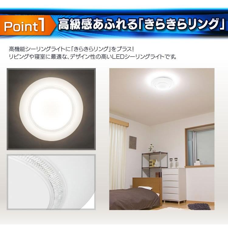 IRIS OHYAMA（アイリスオーヤマ） シーリングライト LED 6畳 天井 照明