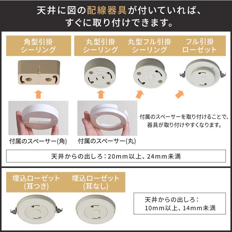 IRIS OHYAMA（アイリスオーヤマ） シーリングライト LED 6畳 照明