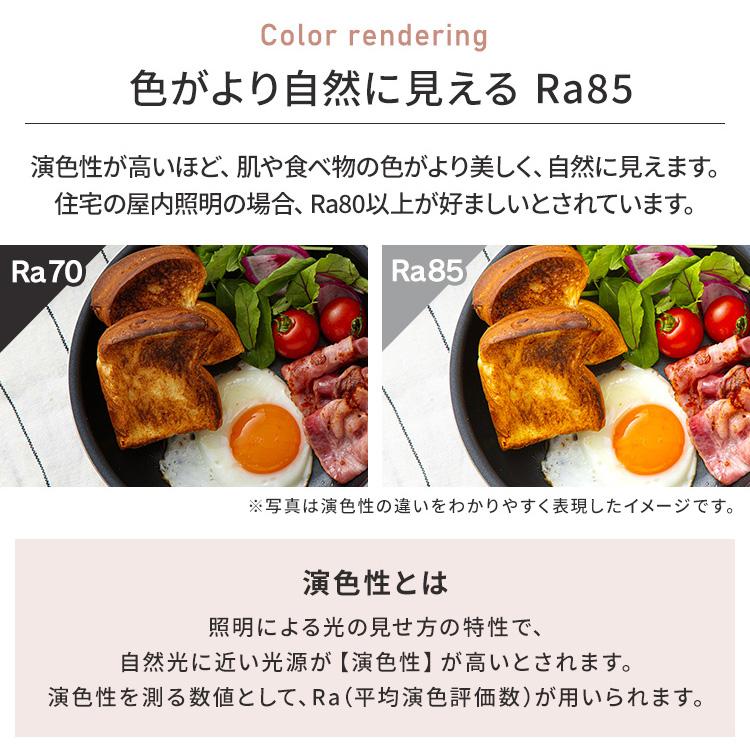 シーリングライト 8畳 調光調色 アイリスオーヤマ 1年保証 おしゃれ 明るさ3800lm LED リモコン付き 薄型 コンパクト 節電 省エネ 送料無料 AGLED ACL-8DLGR | IRIS OHYAMA | 05