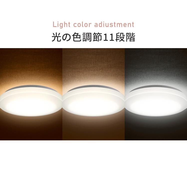 IRIS OHYAMA（アイリスオーヤマ） シーリングライト 8畳 調光調色 1年