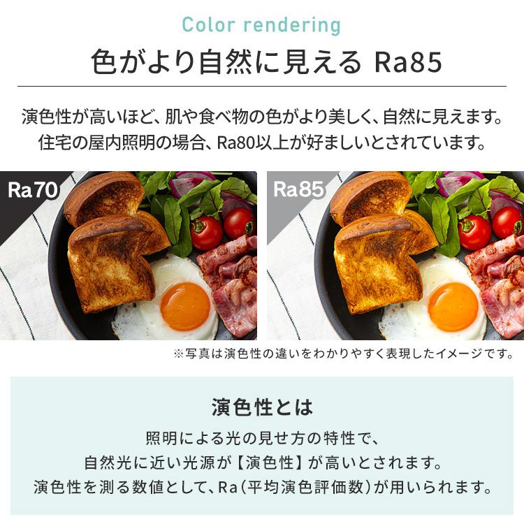 シーリングライト 12畳 調光 アイリスオーヤマ 1年保証 おしゃれ 明るい 照明 LED 明るさ5000lm リモコン付 常夜灯 薄型 コンパクト 節電 AGLED ACL-12DGR | IRIS OHYAMA | 05