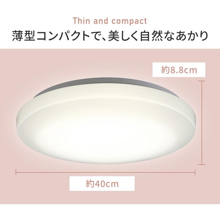 シーリングライト 12畳 調光調色 アイリスオーヤマ 1年保証 おしゃれ 明るさ5000lm LED リモコン付き 薄型 コンパクト 節電 省エネ 送料無料 AGLED ACL-12DLGR | IRIS OHYAMA | 04