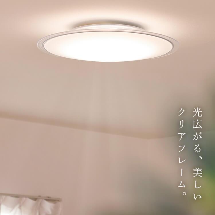 IRIS OHYAMA シーリングライト12畳 IRIS OHYAMA シーリングライト led 北欧 12畳 led照明器具 天井