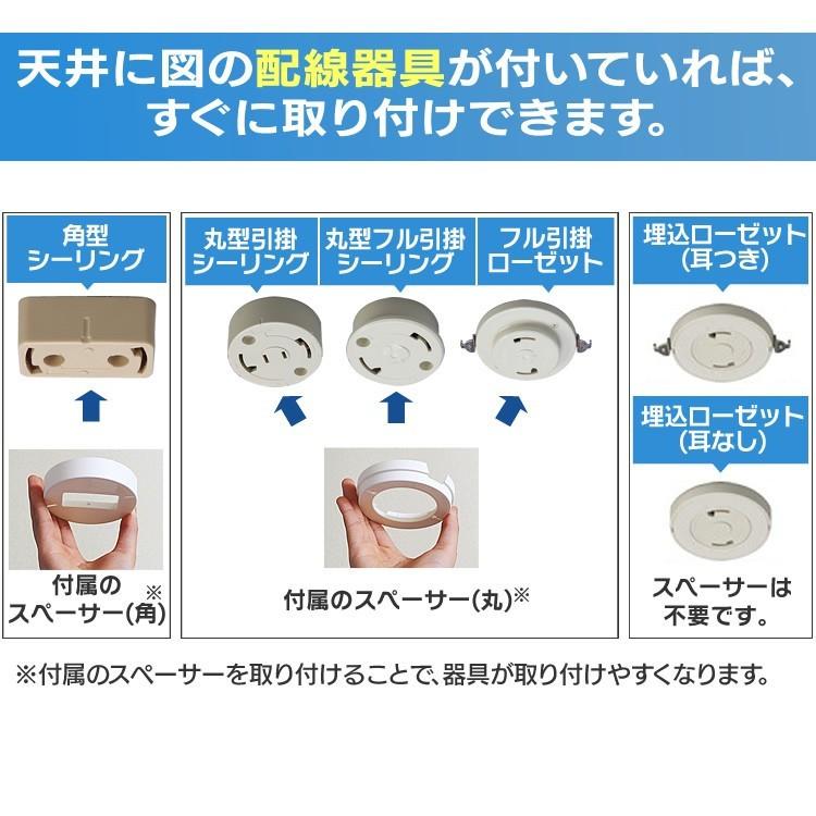 アイリスオーヤマ シーリングライト CLP-8DL 8畳 調光 調色 簡易取付 IRIS OHYAMA シーリングライト led 8畳 北欧 led照明器具 天井