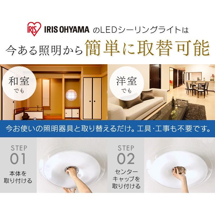 LEDシーリングライト　エコハイルクスCL8DL／S-FEⅢ FeⅢシリーズ（快眠モデル）｜FEⅢシリーズ（快眠モデル）｜LED