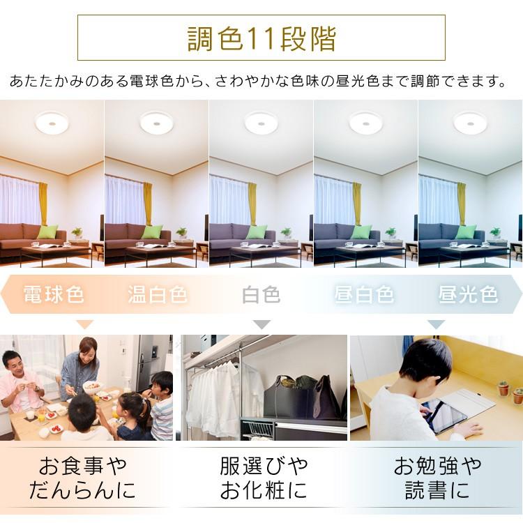Led シーリングライト 14畳 調光 調色 アイリスオーヤマ Led Ledシーリングライト リモコン おしゃれ 照明 おやすみ 快眠 Cl14dl S Feiii Joyライト 通販 Yahoo ショッピング