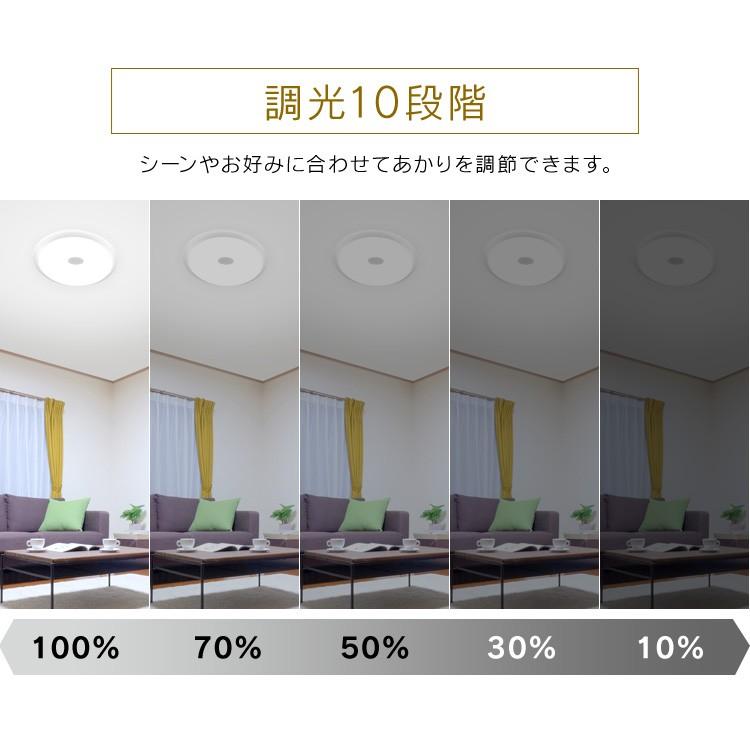 Led シーリングライト 14畳 調光 調色 アイリスオーヤマ Led Ledシーリングライト リモコン おしゃれ 照明 おやすみ 快眠 Cl14dl S Feiii Joyライト 通販 Yahoo ショッピング