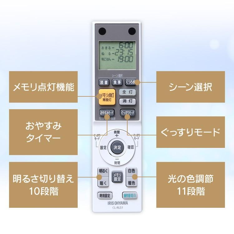 Led シーリングライト 14畳 調光 調色 アイリスオーヤマ Led Ledシーリングライト リモコン おしゃれ 照明 おやすみ 快眠 Cl14dl S Feiii Joyライト 通販 Yahoo ショッピング