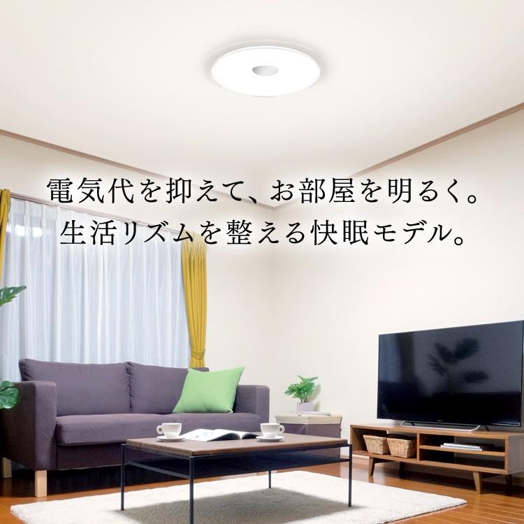 Led シーリングライト 14畳 調光 調色 アイリスオーヤマ Led Ledシーリングライト リモコン おしゃれ 照明 おやすみ 快眠 Cl14dl S Feiii Joyライト 通販 Yahoo ショッピング