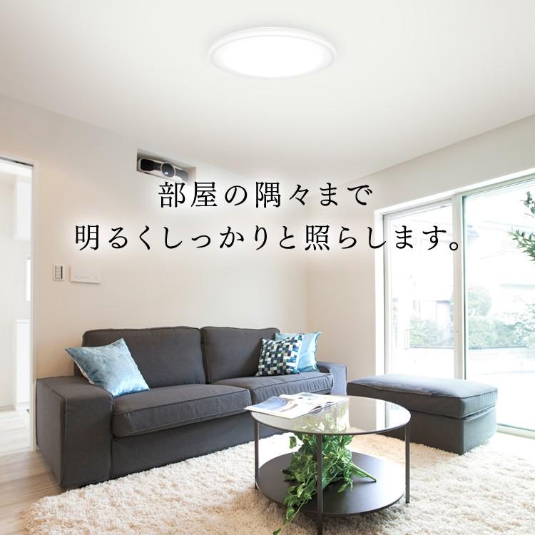 LED シーリングライト 6畳 調光 アイリスオーヤマ LED LEDシーリングライト リモコン おしゃれ 照明 CL6D-FEIII｜joylight｜06