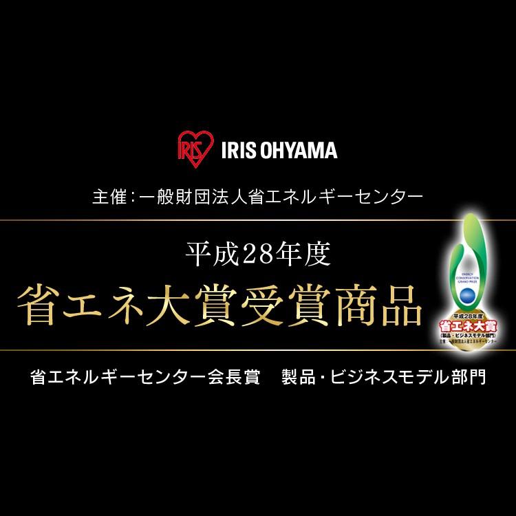 LED シーリングライト 8畳 調光 調色 アイリスオーヤマ LED LEDシーリングライト リモコン おしゃれ 照明 CL8DL-FEIII | IRIS OHYAMA | 01