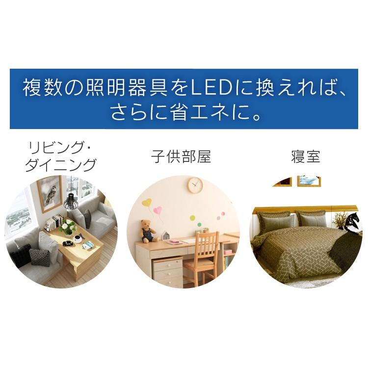 LED シーリングライト 8畳 調光 調色 アイリスオーヤマ LED LEDシーリングライト リモコン おしゃれ 照明 CL8DL-FEIII | IRIS OHYAMA | 10