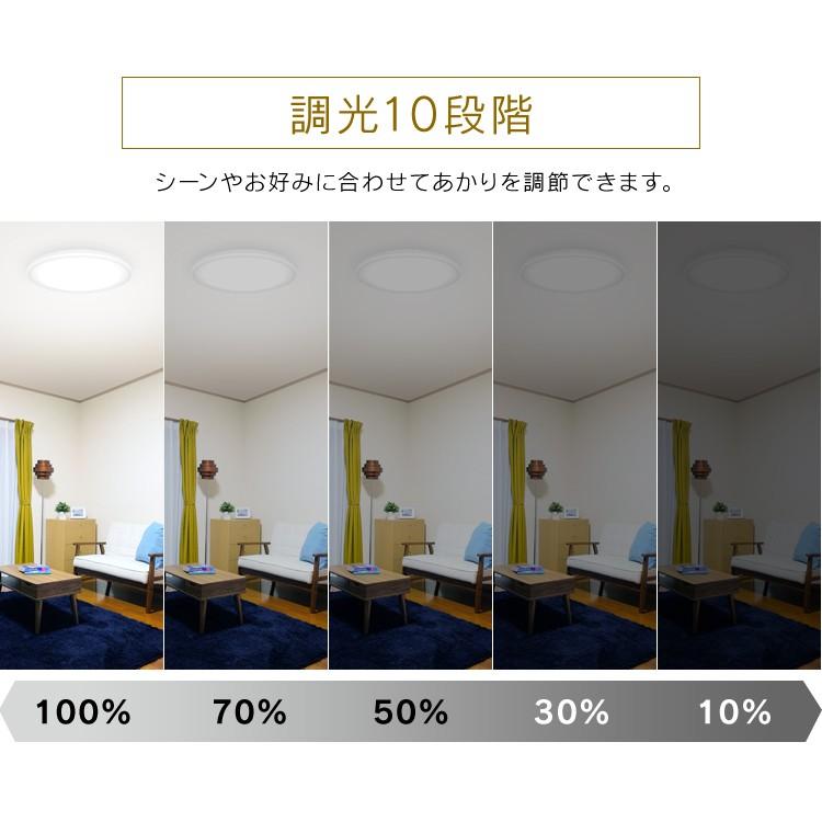 LED シーリングライト 8畳 調光 調色 アイリスオーヤマ LED LEDシーリングライト リモコン おしゃれ 照明 CL8DL-FEIII | IRIS OHYAMA | 12