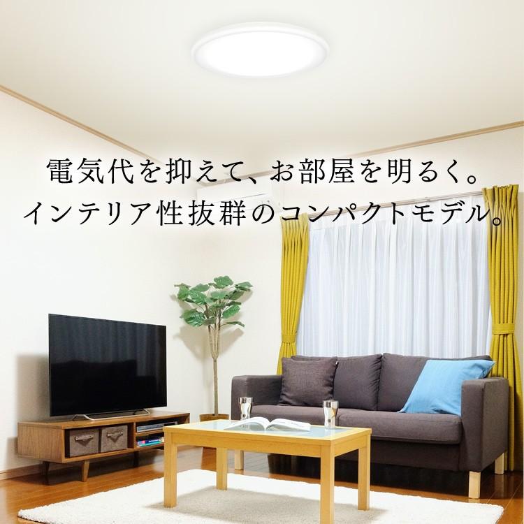 LED シーリングライト 8畳 調光 調色 アイリスオーヤマ LED LEDシーリングライト リモコン おしゃれ 照明 CL8DL-FEIII | IRIS OHYAMA | 03