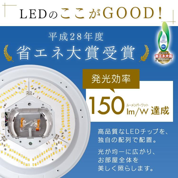 LED シーリングライト 8畳 調光 調色 アイリスオーヤマ LED LEDシーリングライト リモコン おしゃれ 照明 CL8DL-FEIII | IRIS OHYAMA | 07