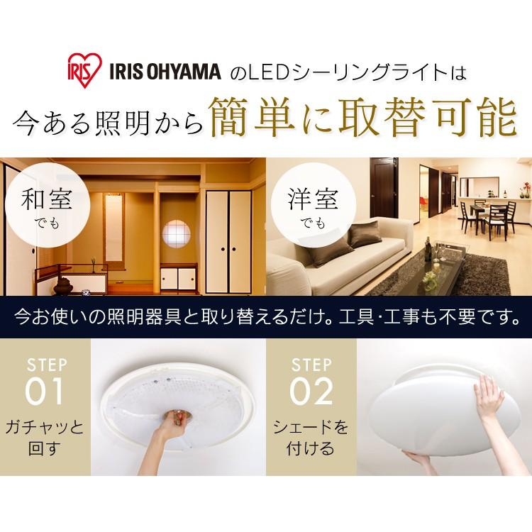 LEDシーリングライト アイリスオーヤマ 8畳 シーリングライト LED メタルサーキットシリーズ シンプル調色 CL8DL-MC | IRIS OHYAMA | 01