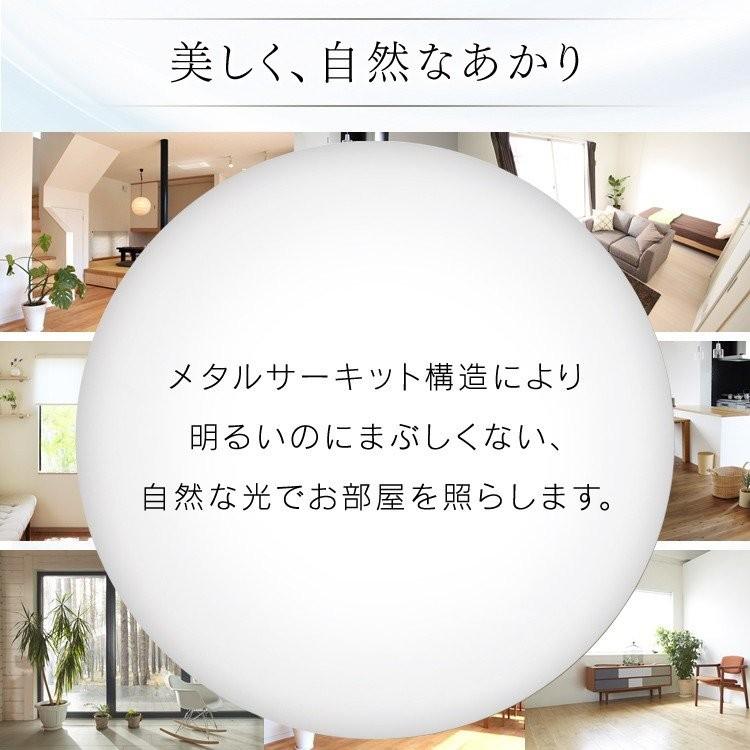 LEDシーリングライト アイリスオーヤマ 8畳 シーリングライト LED メタルサーキットシリーズ シンプル調色 CL8DL-MC | IRIS OHYAMA | 05